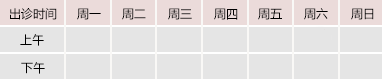 黄色的干小逼逼片御方堂中医教授朱庆文出诊时间